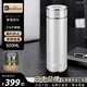 KOKUUN日本品牌新款一鍵開蓋保溫杯不銹鋼水杯茶水分離大容量便攜禮物 香雪球白（禮盒精裝） 500ml