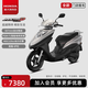 新大洲本田NS125D踏板燃油摩托車上班省油【門店提車】 宇宙灰【含尾箱護(hù)杠】