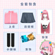 益寶王國(guó)波奇醬cos服 孤獨(dú)搖滾cos服后藤一里粉色卡通周邊潮玩動(dòng)漫漫畫 后藤一里C服(+頭飾襪子)+假發(fā) XL（建議115-130斤）