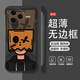 百圖屋 適用紅米K80Pro手機殼REDMI K80新款潮牌動漫紙盒男孩超薄散熱半包無邊框防摔保護套高級感 黑色W-戴盒男孩 紅米K80PRO