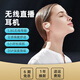 FABLANCA萬(wàn)利達(dá)直播耳機(jī)無(wú)線icon艾肯迷笛聲卡監(jiān)聽(tīng)耳返掛耳式不入耳無(wú)延遲5.8G獨(dú)立信號(hào)不串音主播唱歌跳舞 升級(jí)版【黑】一拖一 專屬定制版
