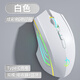 劍圣一族無(wú)線(xiàn)藍牙鼠標游戲鼠標電競鼠標電量顯示無(wú)線(xiàn)RGB/2.4G/藍牙三模連接競技FPS吃雞宏cf送男友禮物M800 旗艦版7鍵-雙模-2400DPI-RGB燈-經(jīng)典白