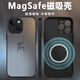 誒西 適用蘋果13手機(jī)殼iphone13promax新款全包防摔趣味線條中指啞光磁吸殼創(chuàng)意男款高級感保護(hù)套 經(jīng)典黑A-線條中指P黑【超強(qiáng)磁吸】 蘋果13PROMAX