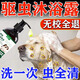 狗狗沐浴露殺菌除臭洗澡驅(qū)蟲止癢除螨去虱子跳蚤藥貓寵物專用浴液 一瓶裝【洗一次 就見效】