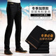 浩方（HAOFANG）加絨加厚男士褲子秋冬小腳休閑褲男冬褲商務(wù)西褲長(cháng)褲修身青年男褲 黑色 加厚 30