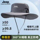Jeep吉普防曬帽子男女夏季戶外登山釣魚寬檐遮陽帽新款防紫外線漁夫帽 深灰色【齒輪機(jī)械調(diào)節(jié)扣】 均碼 可調(diào)節(jié)