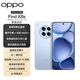 OPPO Find X8s 12GB+512GB 海島藍(lán) 極窄四等邊 天璣9400+ 哈蘇人像 超長續(xù)航電池 AI 5G手機(jī) 國家補(bǔ)貼