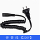 PUERBAN適配SID超人剃須刀充電器電動毛球理發(fā)器刮胡刀充電線RS366 RS7350 RS7360普爾邦 B款彈簧RS316 RS317 318 RS320