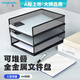 廣博（GuangBo）可堆疊金屬文件框三層金屬文件盤 文件籃托盤書立架辦公桌面檔案收納盒鐵資料整理置物架W59008