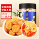 杞利元 燈籠桂圓肉干 桂圓干特產(chǎn)龍眼肉無核泡水泡茶210g罐裝 莆田特產(chǎn)