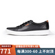 愛步（ECCO）【JD物流直達(dá)】運(yùn)動(dòng)休閑男鞋時(shí)尚柔軟舒適耐磨板鞋 柔酷7號(hào) 黑色 42