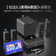 ROBERILLINE柏林之聲回音壁音響家庭影院K歌專(zhuān)用音箱客廳KTV電視投影儀一體機(jī) 【杜比5.1影院】點(diǎn)歌機(jī)旗艦版
