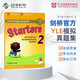 新版劍橋少兒英語 YLE考試全真試題 一級考試真題集 Cambridge English A1 Starter2?[平裝]