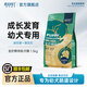 強生寵兒品諾狗糧幼犬糧全價(jià)狗奶糕通用型狗糧鮮雞牛肉幼狗專(zhuān)用3斤裝P 品諾幼犬糧
