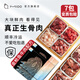 mioo貓咪生骨肉 濕糧貓罐頭貓糧主食 貓飯幼貓零食牛雞鴨大塊肉金槍魚(yú) 100g*7包【嘗鮮】