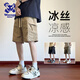Wassup Sohot短褲男夏季冰絲涼感工裝褲男潮流休閑五分褲 卡其色 XL