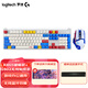 羅技（Logitech） K865無線藍牙機械鍵盤  G502無線電競游戲鼠標 鍵鼠套裝 紅軸雙模 辦公104鍵 全尺寸TTC軸 K865-藍白+G502無線-藍白貼紙