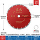 東成110/150/230角磨機開(kāi)槽片石材混凝土瓷磚切割片金剛石圓鋸片 東成230鋸片