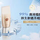 春紀防曬乳SPF50PA+++水感清透防曬霜50g防曬小金傘專(zhuān)柜正品