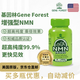 Gene Forest基因林 NMN15000美國原裝進(jìn)口β-煙酰胺單核苷酸膠囊nad+補(bǔ)充60粒