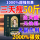 北京同仁堂祛濕貼減肥瘦肚子燃脂全身快速瘦貼大肚子刮油睡懶人神器咖啡中藥 100%正品買(mǎi)2送1【貼完瘦25斤】 7天30斤正品祛濕排毒提高代謝