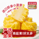 裕農叔【京東直送】小菠蘿水果進(jìn)口開(kāi)袋即食梨鳳香水去皮新鮮熱帶生鮮果 5袋裝（70%選擇-超劃算） 商超A+級金果（2-5個(gè)/袋）