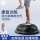 邁飛特波速球半圓平衡球康復半球腳踩健身瑜伽波比球bosu腳踝平衡訓練器 黑色小號（47cm）【贈拉力繩】
