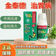 [金泰德]鋁碳酸鎂混懸液 100ml/盒胃藥慢性胃炎胃痛燒心反酸反流專(zhuān)用藥正品OTC 2盒裝【有效期至2027年4月京東快遞】