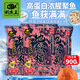 釣魚王地獄貓昆蟲蛋白魚餌秋冬腥香黑水虻幼蟲餌料鯽鯉通用餌 腥3包裝