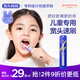 兔頭媽媽兒童分齡倍速牙刷6-12歲藍(lán)色深度清潔更高效防滑牙刷柔軟護(hù)齦