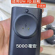 5000毫安插卡手表充電倉充電寶 衛派 超戴 小蘇米 Dw100 VP CD Su 華強北插卡手表充電倉 5000毫安 黑色
