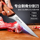 十八子作剔骨菜刀宰牛羊分割剝皮刀鋒利牛羊分割屠宰剔肉刀殺豬專(zhuān)用刀具 送刀套-剔骨分割刀【剔骨專(zhuān)用】