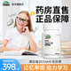 ZIBBN德國品牌兒童海藻油DHA凝膠糖果學(xué)生dha正品60粒/瓶 DHA四瓶裝240?！镜聡放?官方正品】
