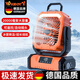 Wuzory戶外充電款電風(fēng)扇大容量20000毫安超長(zhǎng)久續(xù)航露營(yíng)噴霧風(fēng)扇大號(hào)usb無(wú)線吊扇釣魚便攜式靜音宿舍風(fēng)扇 全新升級(jí)丨噴霧遙控款丨20000毫安丨活力橙