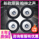 原裝進(jìn)口大柏林之聲6.5寸中低音高音頭車(chē)載喇叭音響改裝無(wú)損升級(jí) 2高音4中低音