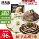 潮夫道 黑毛肚白千層黑千層 3斤裝生鮮火鍋食材毛肚百葉千層肚冷凍儲存