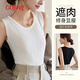 古今（GUJIN）修身顯瘦寬肩帶百搭打底背心女春秋內(nèi)搭基礎(chǔ)可外穿吊帶女秋季上衣