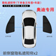 巫記適用于奧迪A3/A3L/A4/A4L/A6汽車(chē)載專(zhuān)車(chē)專(zhuān)用防曬隔熱隱私遮陽(yáng)簾 前側窗兩片 奧迪A6L（備注年款）