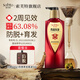 索芙特防脫育發(fā)洗發(fā)水男女士脫發(fā)嚴(yán)重專用何首烏洗發(fā)水側(cè)柏葉控油洗發(fā)液 防脫育發(fā)香波（經(jīng)典款） 600g*1瓶