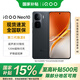 vivoiQOO Neo10【國家補貼】5G全網(wǎng)通新款手機 安卓拍照新機 疾影黑 12+256GB 官方標配