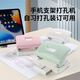 可得優(yōu)純色支架打孔機辦公桌追劇打孔器資料裝訂簡(jiǎn)約打洞器可打16張