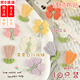 浴米縫紉布貼服裝輔料DIY花朵牛仔褲破洞貼徽章布標(biāo)飾品配飾補(bǔ)丁貼布 10只裝【每款1只】 需要自行線縫