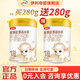 伊利金領(lǐng)冠悠滋小羊1段新生嬰兒配方羊奶粉280g 小羊1段280克(新客買(mǎi)1送1)