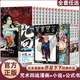 【當當正版包郵】咒術(shù)回戰 漫畫(huà)書(shū)0-21冊 單冊套裝自選芥見(jiàn)下下 著(zhù)虎杖悠仁 五條悟 兩面宿儺集英社授權簡(jiǎn)體中文版 漫畫(huà) B站特典漫畫(huà)書(shū)籍西冷印 25冊 咒術(shù)回戰 0-21卷+漫畫(huà)公式書(shū)+小說(shuō)2冊