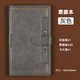George Willsons定期存折存單收納本大額票據(jù)存單夾加厚高顏值皮質(zhì)收納冊大容量家庭理財現(xiàn)金銀行存款單收集冊定制 票據(jù)收納本-灰色