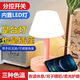 可伸縮收納多功能USB電源臺(tái)燈插座一體臥室床頭燈學(xué)生宿舍LED夜燈 【插電款】三擋調(diào)控臺(tái)燈-白色 【工廠直發(fā)】促銷(xiāo)售完即止
