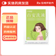 [千百安]百安洗液 100ml 2盒裝
