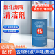 愛(ài)帛哆（AIBODUO）其它清潔用品 煙斗清洗液清潔劑洗煙嘴清理液150ml大瓶噴劑清潔用 150ML煙斗清洗劑一瓶