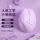 B.O.W航世 MD190mini 無(wú)線藍(lán)牙雙模辦公鼠標(biāo) 中小手人體工程學(xué)鼠標(biāo)垂直 平板筆記本臺(tái)式電腦通用 星幕紫