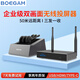 寶疆（BOEGAM）無線投屏器hdmi線高清同屏辦公適用蘋果安卓華為手機(jī)接電視投影顯示器XS4 三發(fā)射器套裝